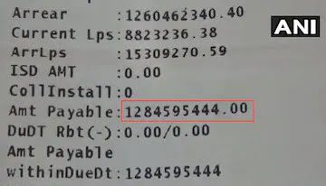 With Only one Fan & Light, UP Man Lands Rs 128-Cr Electricity Bill