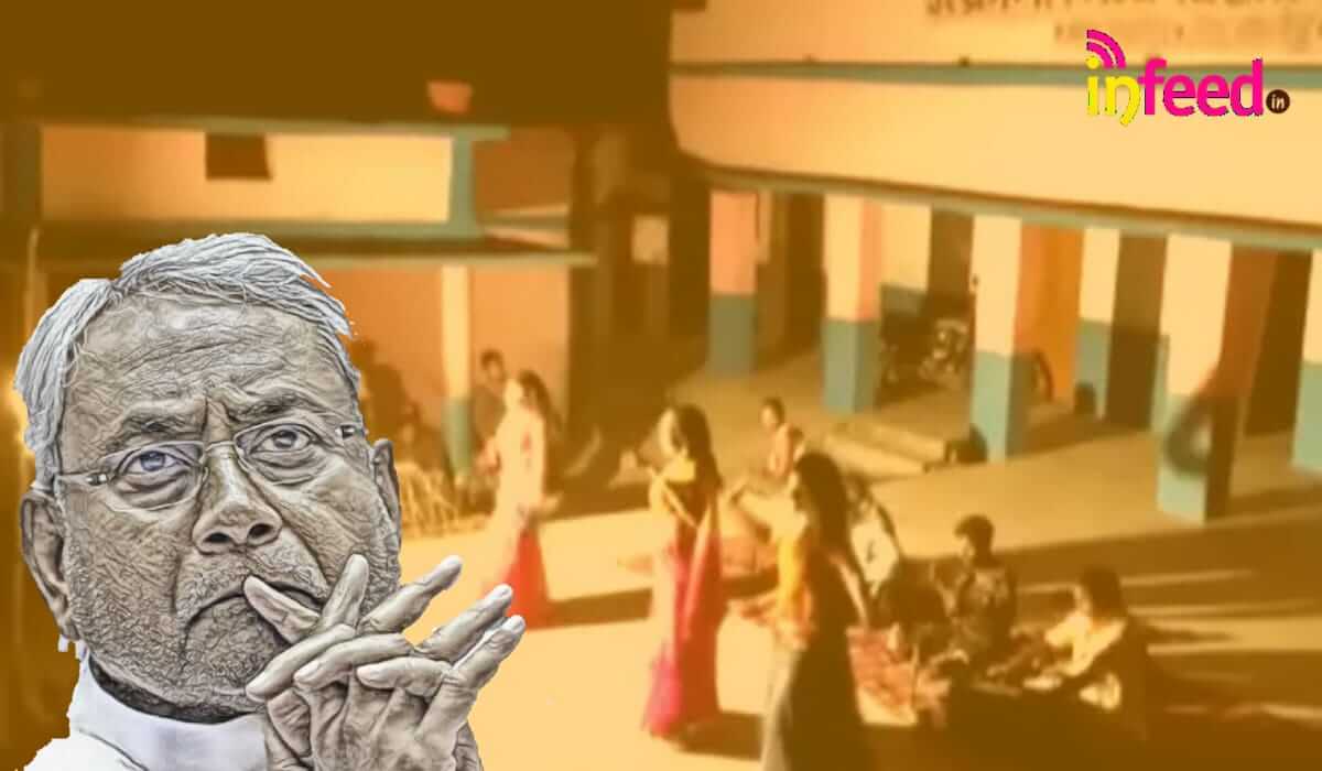 Samastipur Quarantine Centre