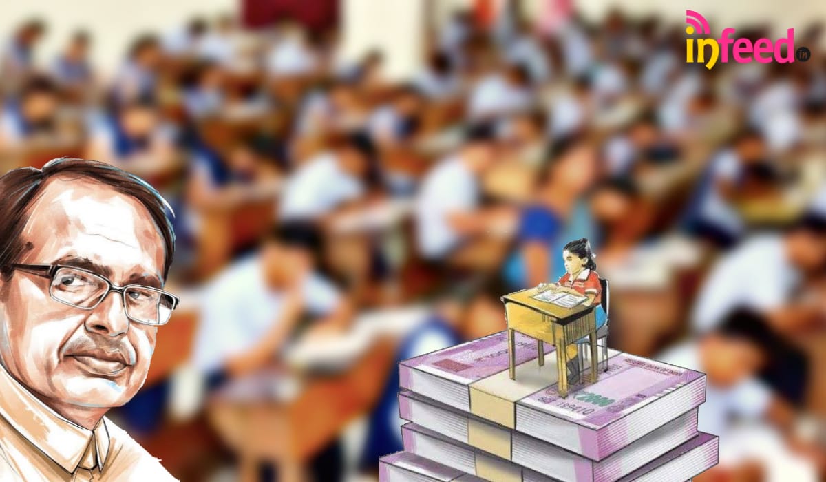 Shivraj Singh Chouhan