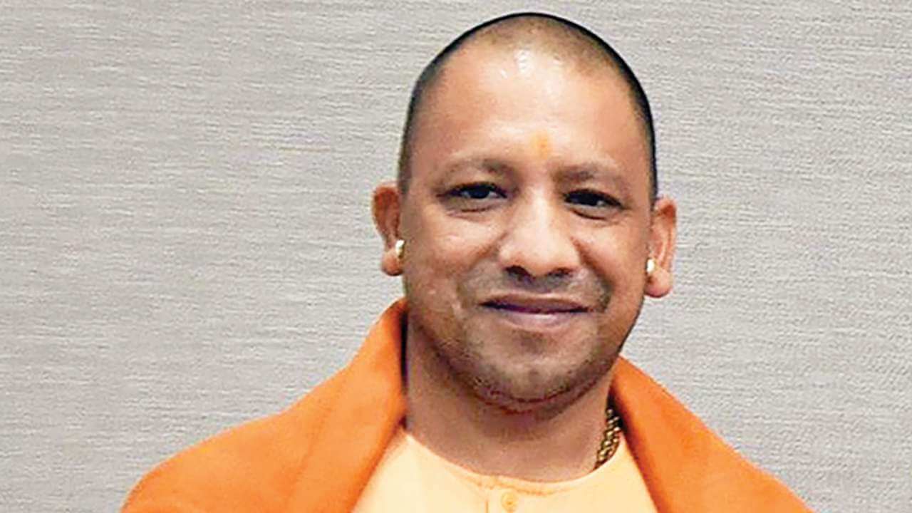 Yogi Adityanath Land Acquisition