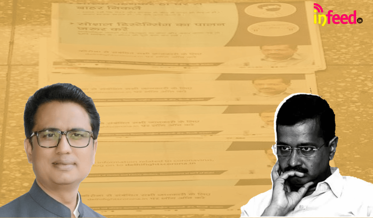 Anil Chaudhary Slams Kejriwal after AAP seeks Rs 5,000 crore from Centre