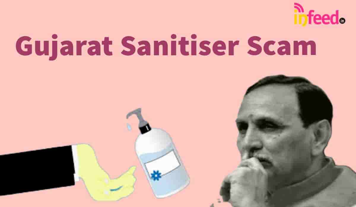 Gujarat Sanitiser Scam
