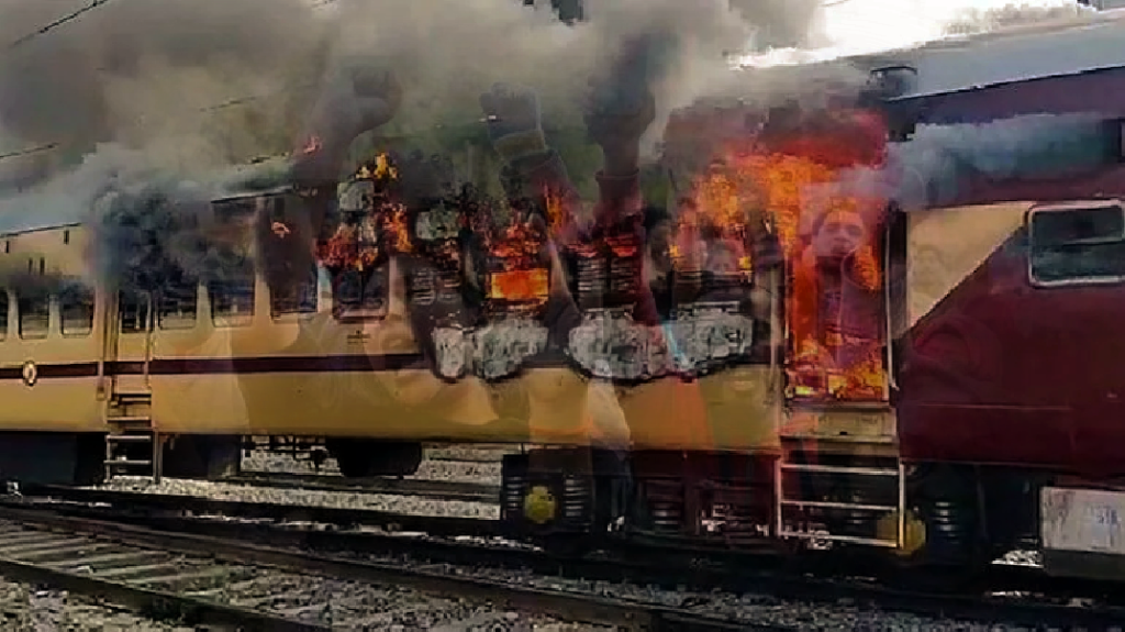 Students burned the train