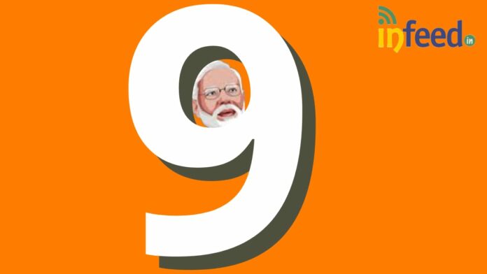 Naakami Ke 9 Saal